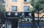 Туры в отель Shanghai Ganghai Business Hotel Туры в отель Shanghai Ganghai Business Hotel