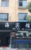 Туры в отель Shanghai Ganghai Business Hotel Туры в отель Shanghai Ganghai Business Hotel