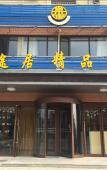 Туры в отель Dalian Changxing Island Letuju Boutique Hotel Туры в отель Dalian Changxing Island Letuju Boutique Hotel