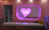 Туры в отель Encounter Couple Theme Hotel Туры в отель Encounter Couple Theme Hotel