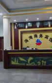 Туры в отель Jinjiang Bay Express Hotel (Dongshi Town Center) Туры в отель Jinjiang Bay Express Hotel (Dongshi Town Center)