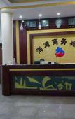 Туры в отель Jinjiang Bay Express Hotel (Dongshi Town Center) Туры в отель Jinjiang Bay Express Hotel (Dongshi Town Center)