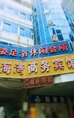 Туры в отель Jinjiang Bay Express Hotel (Dongshi Town Center) Туры в отель Jinjiang Bay Express Hotel (Dongshi Town Center)