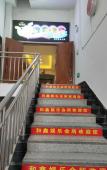 Туры в отель Shandong King King Hotel Туры в отель Shandong King King Hotel