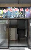 Туры в отель Shandong King King Hotel Туры в отель Shandong King King Hotel