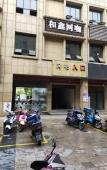Туры в отель Shandong King King Hotel Туры в отель Shandong King King Hotel