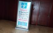 Туры в отель Shandong King King Hotel Туры в отель Shandong King King Hotel