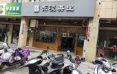 Туры в отель Shandong King King Hotel Туры в отель Shandong King King Hotel
