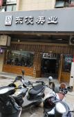 Туры в отель Shandong King King Hotel Туры в отель Shandong King King Hotel