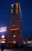 Туры в отель Shandong King King Hotel Туры в отель Shandong King King Hotel
