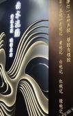 Туры в отель YIBAI HOTEL(Chengdu Chunxi Road store) Туры в отель YIBAI HOTEL(Chengdu Chunxi Road store)