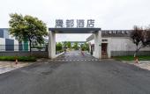Туры в отель Shanghai Eagle Hotel Туры в отель Shanghai Eagle Hotel
