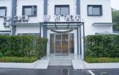 Туры в отель Shanghai Eagle Hotel Туры в отель Shanghai Eagle Hotel