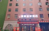 Туры в отель Yuchen Hot Spring Hotel Туры в отель Yuchen Hot Spring Hotel