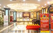 Туры в отель Yuchen Hot Spring Hotel Туры в отель Yuchen Hot Spring Hotel