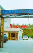 Туры в отель Shanghai Longfu Boutique Hotel Туры в отель Shanghai Longfu Boutique Hotel