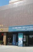 Туры в отель Homeinn Selected Hotel (Shanghai Caolu Minlei Road Subway Station) Туры в отель Homeinn Selected Hotel (Shanghai Caolu Minlei Road Subway Station)