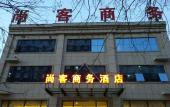 Туры в отель Huayi Select Hotel (Xianxian Shuiyuan Road) Туры в отель Huayi Select Hotel (Xianxian Shuiyuan Road)