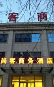 Туры в отель Huayi Select Hotel (Xianxian Shuiyuan Road) Туры в отель Huayi Select Hotel (Xianxian Shuiyuan Road)