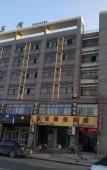 Туры в отель Linhai le stay business hotel Туры в отель Linhai le stay business hotel