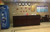 Туры в отель Home Inn Huayi Hotel (Zhangzhou Dongguang Guanzhou Road Railway Station) Туры в отель Home Inn Huayi Hotel (Zhangzhou Dongguang Guanzhou Road Railway Station)