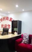 Туры в отель Shanghai Yu Yan Fashion Hotel Туры в отель Shanghai Yu Yan Fashion Hotel