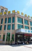 Туры в отель Shaoxing Xingangwan Hotel Туры в отель Shaoxing Xingangwan Hotel