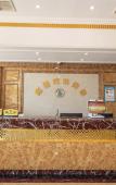 Туры в отель Shaoxing Xingangwan Hotel Туры в отель Shaoxing Xingangwan Hotel