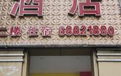 Туры в отель Yushangju Hotel(Chongqing Jinjian Road Metro Station) Туры в отель Yushangju Hotel(Chongqing Jinjian Road Metro Station)