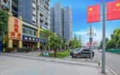 Туры в отель Yushangju Hotel(Chongqing Jinjian Road Metro Station) Туры в отель Yushangju Hotel(Chongqing Jinjian Road Metro Station)