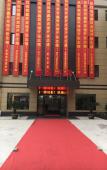 Туры в отель Shaoxing Xinchen Hotel Туры в отель Shaoxing Xinchen Hotel