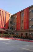 Туры в отель Shaoxing Xinchen Hotel Туры в отель Shaoxing Xinchen Hotel