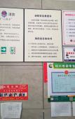 Туры в отель Shaoxing Xinchen Hotel Туры в отель Shaoxing Xinchen Hotel