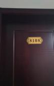 Туры в отель Shaoxing Xinchen Hotel Туры в отель Shaoxing Xinchen Hotel