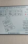 Туры в отель Shaoxing Xinchen Hotel Туры в отель Shaoxing Xinchen Hotel