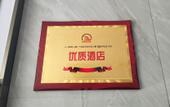 Туры в отель Shaoxing Xinchen Hotel Туры в отель Shaoxing Xinchen Hotel