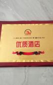 Туры в отель Shaoxing Xinchen Hotel Туры в отель Shaoxing Xinchen Hotel