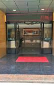 Туры в отель Shaoxing Xinchen Hotel Туры в отель Shaoxing Xinchen Hotel