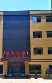 Туры в отель Shaoxing Xinchen Hotel Туры в отель Shaoxing Xinchen Hotel
