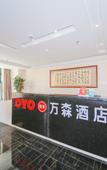 Туры в отель Wansen Hotel Туры в отель Wansen Hotel