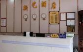 Туры в отель Lejia Boutique Hotel (Zhongshan South District) Туры в отель Lejia Boutique Hotel (Zhongshan South District)