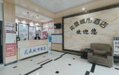 Туры в отель Junyi chain store(Lulong Yongping Street Store) Туры в отель Junyi chain store(Lulong Yongping Street Store)