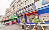 Туры в отель Parkson Jiayou Hotel (Kaili College) Туры в отель Parkson Jiayou Hotel (Kaili College)