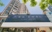 Туры в отель Yixin-hotel (At Fangdian rd metro station) Туры в отель Yixin-hotel (At Fangdian rd metro station)