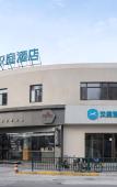 Туры в отель HanTing Hotel (Shanghai Lujiazui Minsheng Road Subway Station) Туры в отель HanTing Hotel (Shanghai Lujiazui Minsheng Road Subway Station)