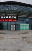 Туры в отель Qingteng Yisu Hotel (Zhoushan Bus Passenger Transport Center) Туры в отель Qingteng Yisu Hotel (Zhoushan Bus Passenger Transport Center)