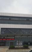 Туры в отель Qingteng Yisu Hotel (Zhoushan Bus Passenger Transport Center) Туры в отель Qingteng Yisu Hotel (Zhoushan Bus Passenger Transport Center)