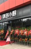 Туры в отель Qingteng Yisu Hotel (Zhoushan Bus Passenger Transport Center) Туры в отель Qingteng Yisu Hotel (Zhoushan Bus Passenger Transport Center)