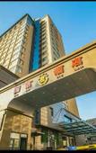 Туры в отель Guoxin Hotel Туры в отель Guoxin Hotel