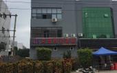Туры в отель Wensheng Hotel (Shenzhen Dapeng New District Kwai Chung Branch) Туры в отель Wensheng Hotel (Shenzhen Dapeng New District Kwai Chung Branch)